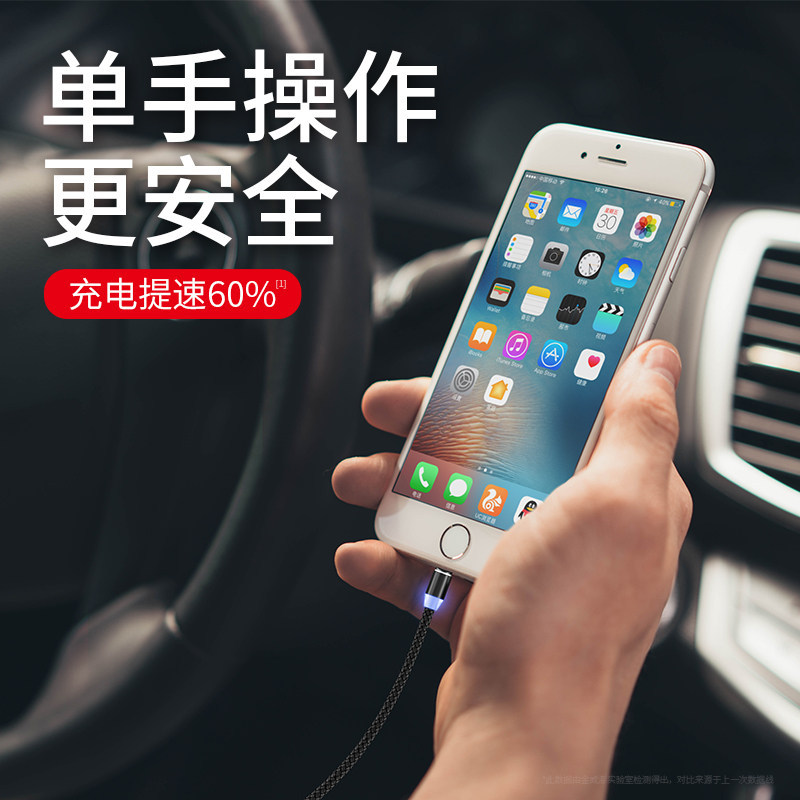 Popular Magnetic Sucker Data Cable Fast Charge USB ThreeinOne MultiFunction Phone Charger Android round Head Magnet Line