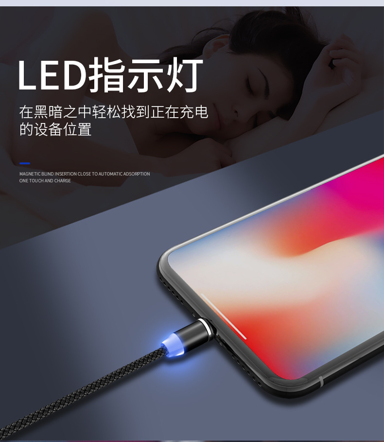 Popular Magnetic Sucker Data Cable Fast Charge USB ThreeinOne MultiFunction Phone Charger Android round Head Magnet Line