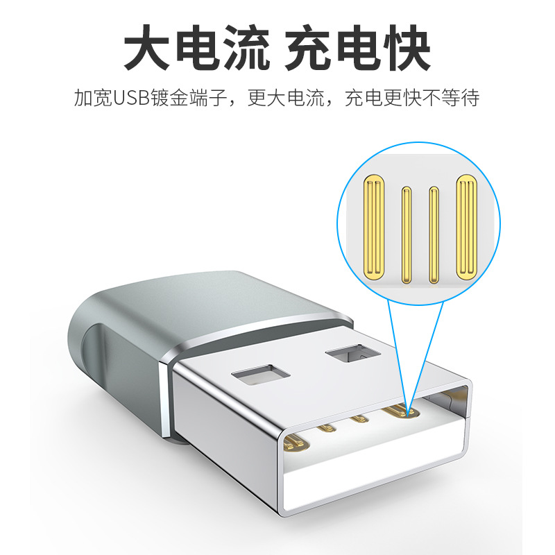 USB Male to TYPE-C Female Adapter TYPE-C Female to USB2.0 Mobile Phone Data Cable Charging Cable Adapter