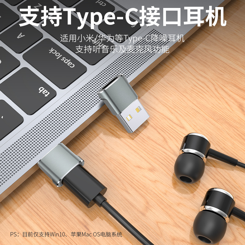 USB Male to TYPE-C Female Adapter TYPE-C Female to USB2.0 Mobile Phone Data Cable Charging Cable Adapter