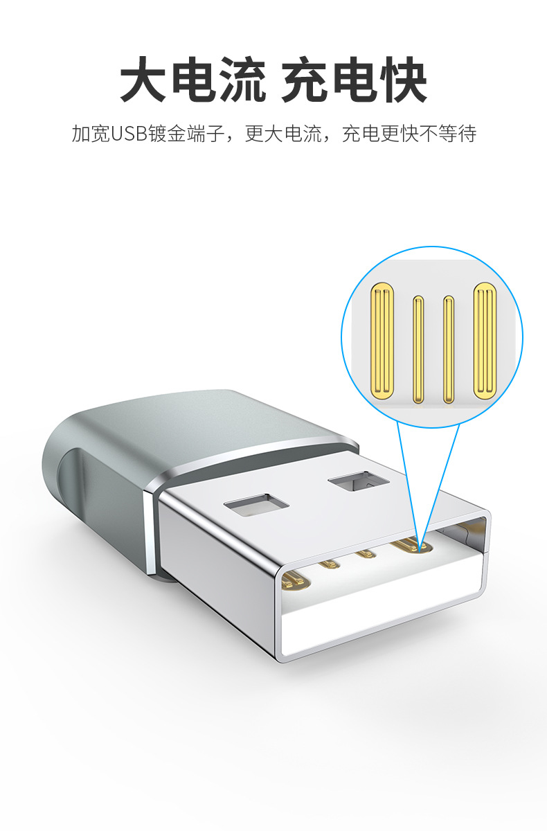 USB Male to TYPE-C Female Adapter TYPE-C Female to USB2.0 Mobile Phone Data Cable Charging Cable Adapter