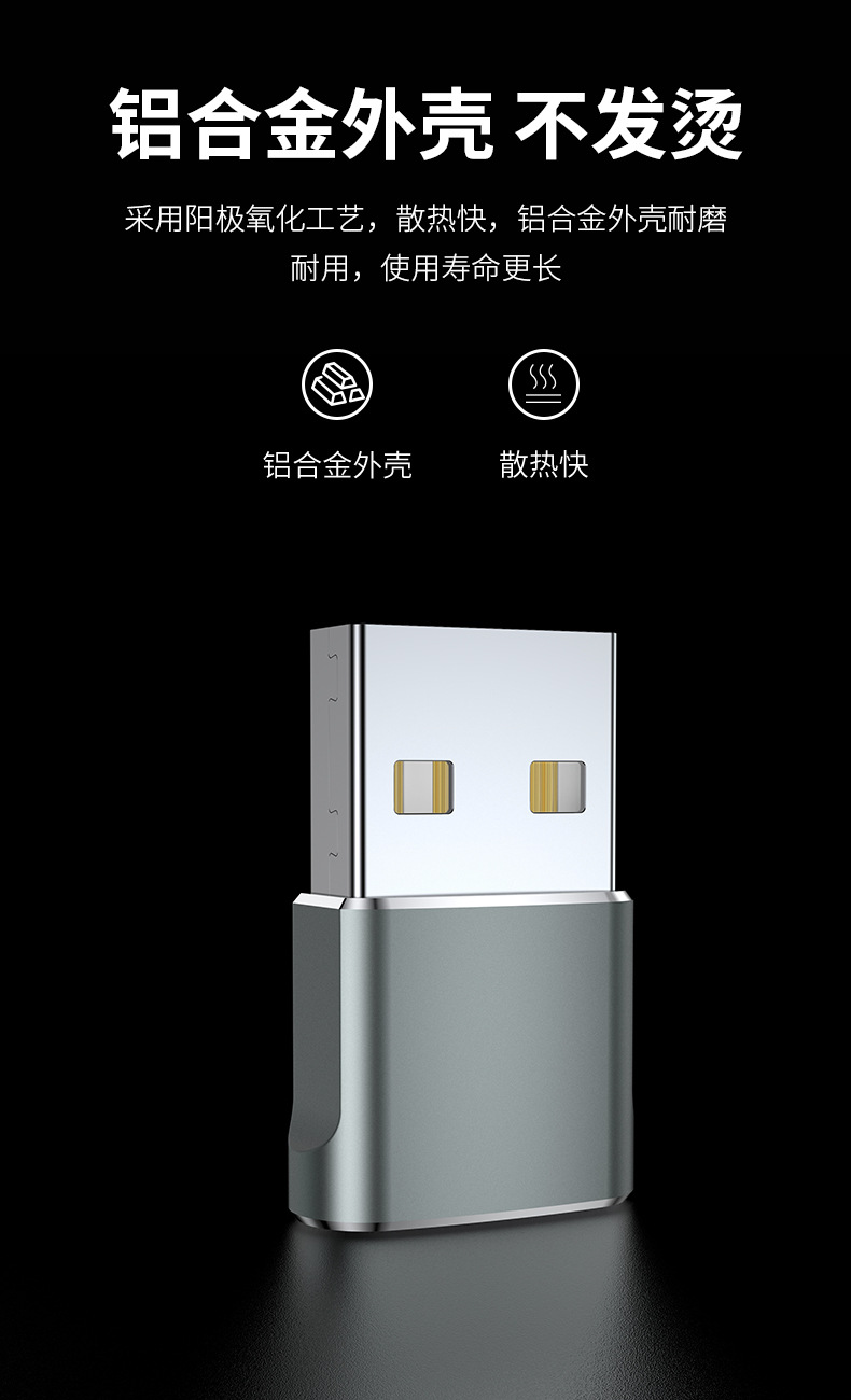 USB Male to TYPE-C Female Adapter TYPE-C Female to USB2.0 Mobile Phone Data Cable Charging Cable Adapter