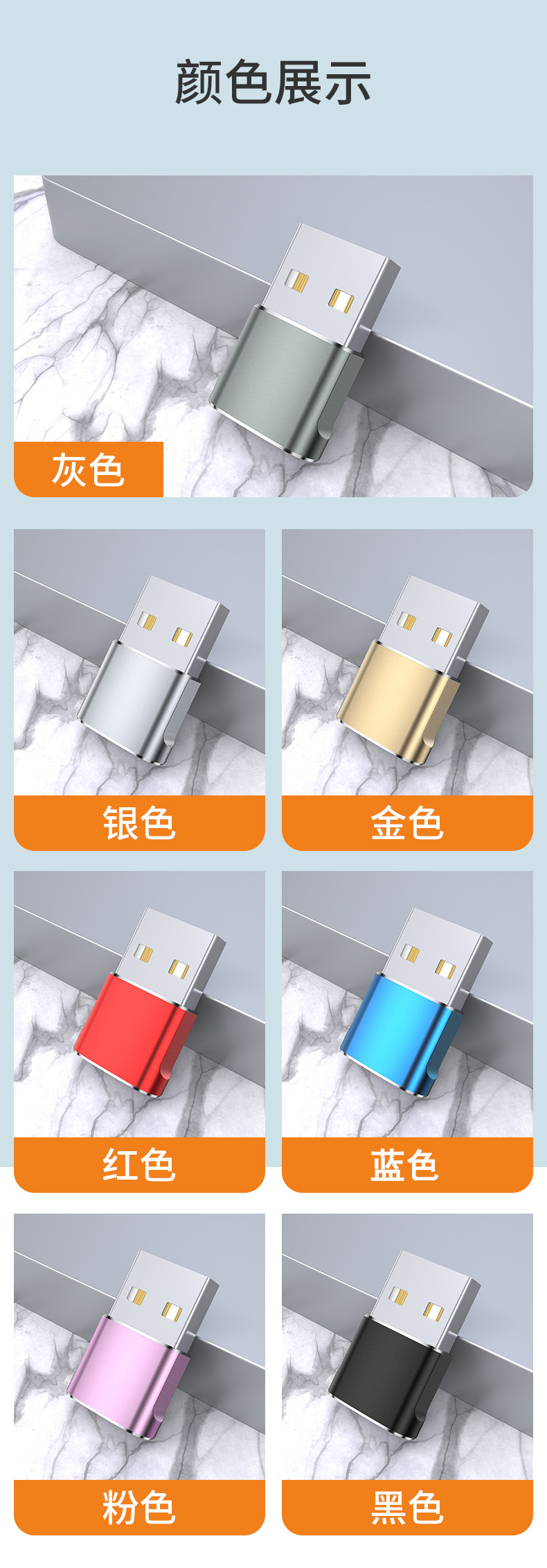USB Male to TYPE-C Female Adapter TYPE-C Female to USB2.0 Mobile Phone Data Cable Charging Cable Adapter