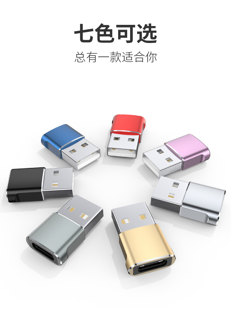 USB Male to TYPE-C Female Adapter TYPE-C Female to USB2.0 Mobile Phone Data Cable Charging Cable Adapter