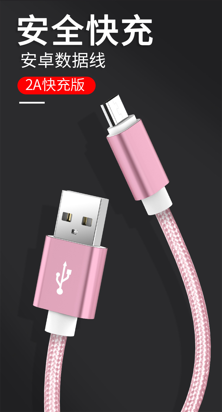 Android Data Cable Nylon Woven Type-c Mobile Phone Micro Charging Cable Suitable for Apple USB Spot Wholesale Android Data Cable Nylon Woven Type-c Mobile Phone Micro Charging Cable Suitable for Apple USB Spot Wholesale