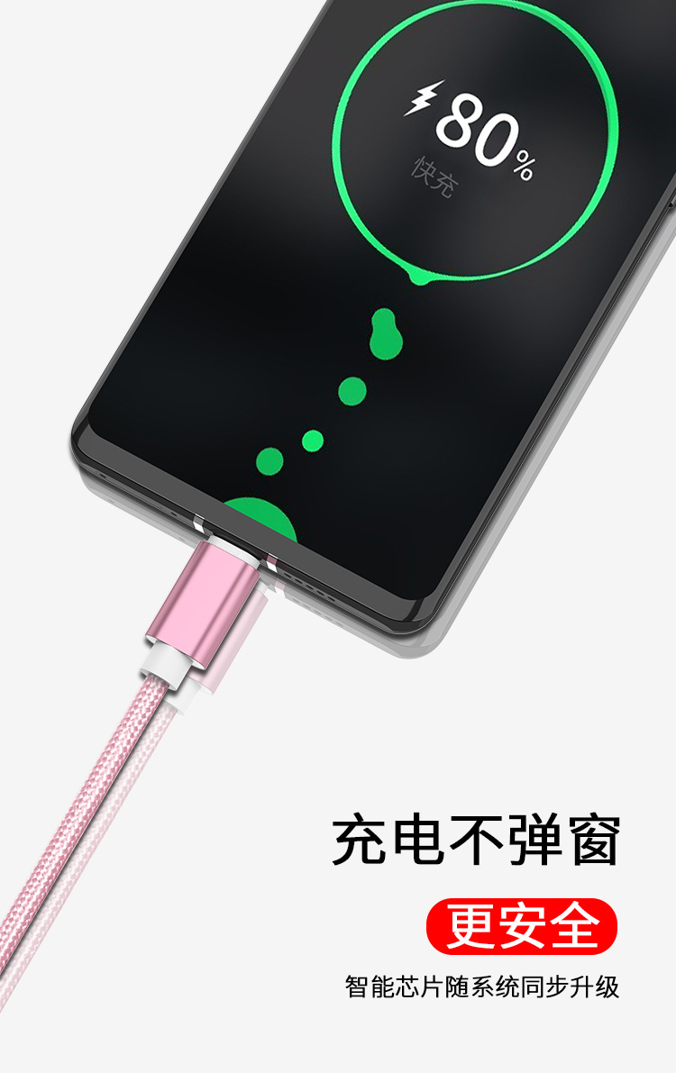 Android Data Cable Nylon Woven Type-c Mobile Phone Micro Charging Cable Suitable for Apple USB Spot Wholesale