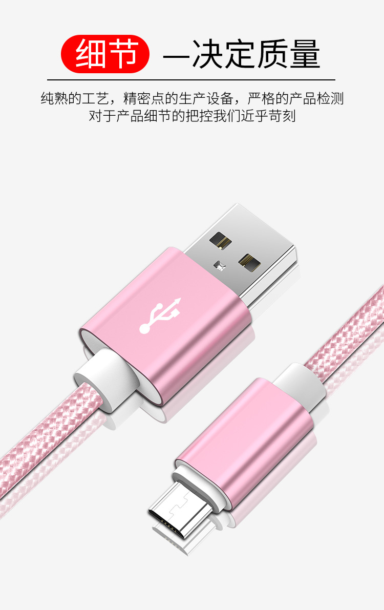 Android Data Cable Nylon Woven Type-c Mobile Phone Micro Charging Cable Suitable for Apple USB Spot Wholesale