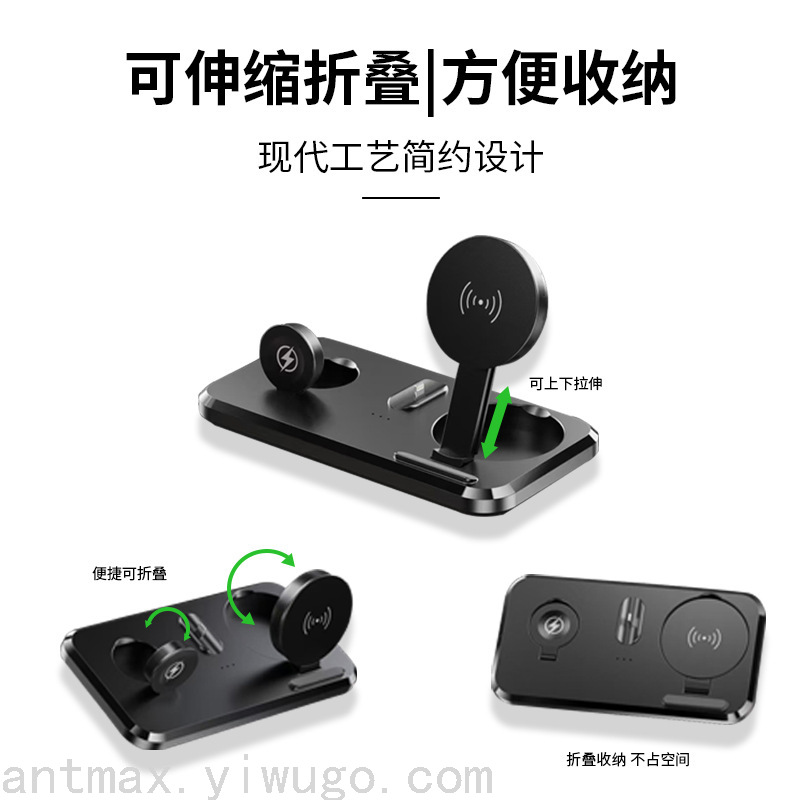Folding Multifunctional Wireless Charger Android iPhone Universal Wireless Fast Charging Bracket