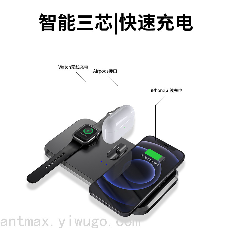Folding Multifunctional Wireless Charger Android iPhone Universal Wireless Fast Charging Bracket