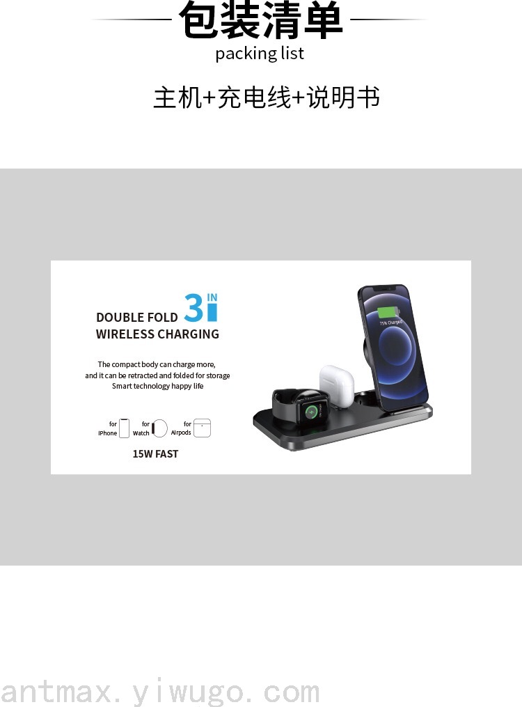 Folding Multifunctional Wireless Charger Android iPhone Universal Wireless Fast Charging Bracket Folding Multifunctional Wireless Charger Android iPhone Universal Wireless Fast Charging Bracket