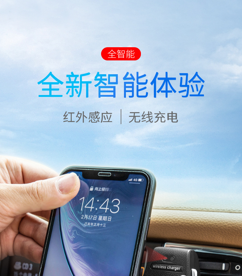 Cross-Border S5 Bracket Intelligent Infrared Sensor Car Wireless Charger TikTok Same Style on-Board Bracket Custom Logo Cross-Border S5 Bracket Intelligent Infrared Sensor Car Wireless Charger TikTok Same Style on-Board Bracket Custom Logo