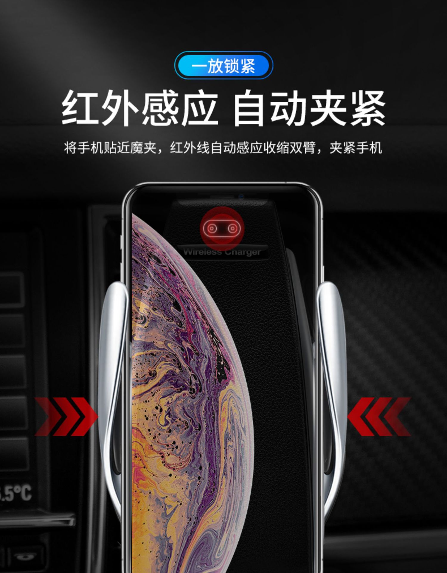 Cross-Border S5 Bracket Intelligent Infrared Sensor Car Wireless Charger TikTok Same Style on-Board Bracket Custom Logo Cross-Border S5 Bracket Intelligent Infrared Sensor Car Wireless Charger TikTok Same Style on-Board Bracket Custom Logo