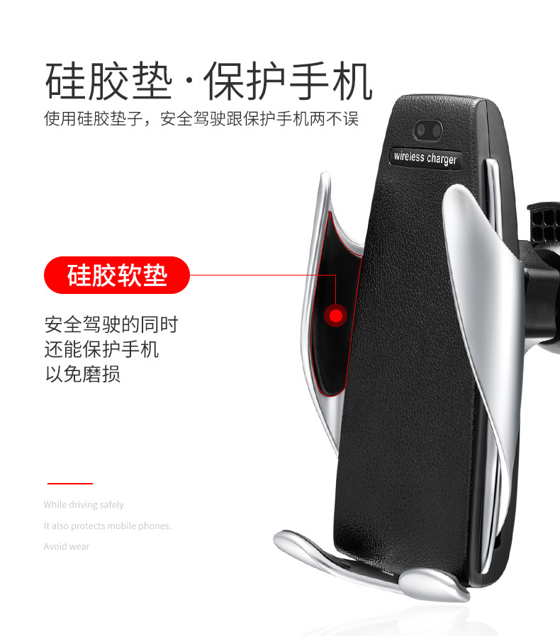 Cross-Border S5 Bracket Intelligent Infrared Sensor Car Wireless Charger TikTok Same Style on-Board Bracket Custom Logo Cross-Border S5 Bracket Intelligent Infrared Sensor Car Wireless Charger TikTok Same Style on-Board Bracket Custom Logo