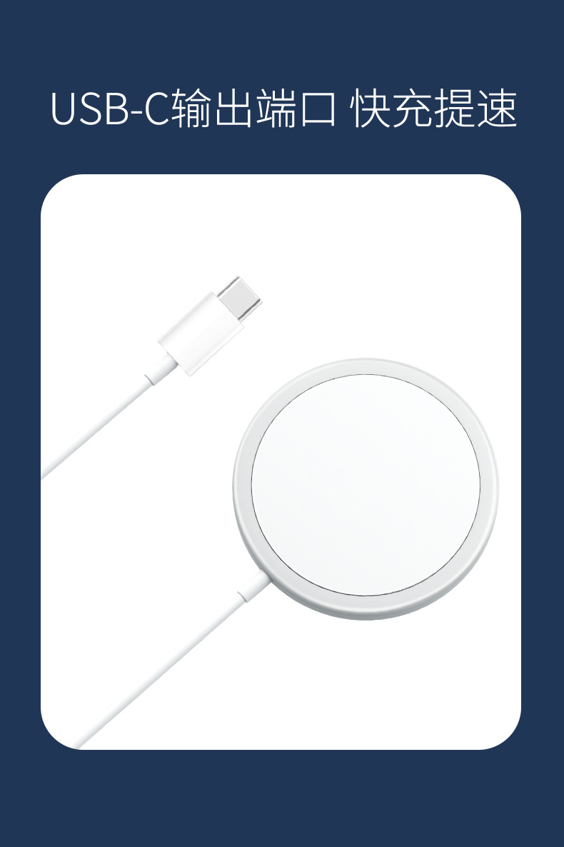 Iphone12 MagSafe Magnetic Suction Wireless Charger for Apple 12 Mobile Phone Magnetic Suction Wireless Charger Iphone12 MagSafe Magnetic Suction Wireless Charger for Apple 12 Mobile Phone Magnetic Suction Wireless Charger
