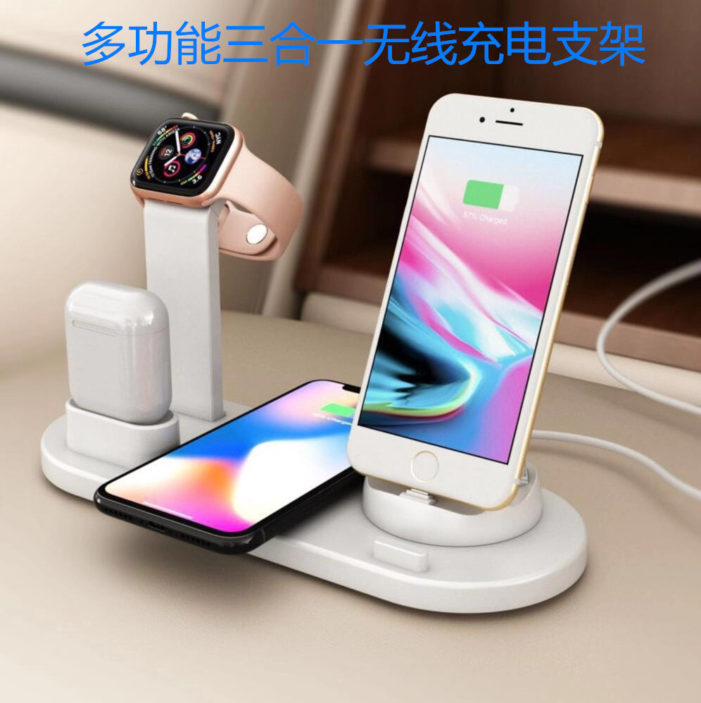Amazon hot style three-in-one wireless charger is suitable for iphone headset three-in-one wireless charging bracket Amazon hot style three-in-one wireless charger is suitable for iphone headset three-in-one wireless charging bracket