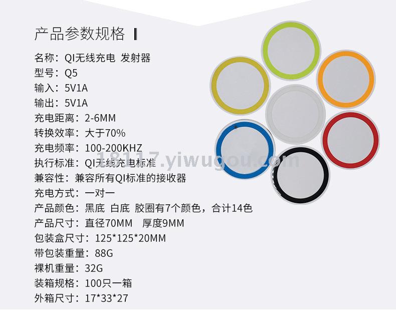 Q5 wireless charger QI standard charger launch end samsung apple rapid wireless charger. Q5 wireless charger QI standard charger launch end samsung apple rapid wireless charger.