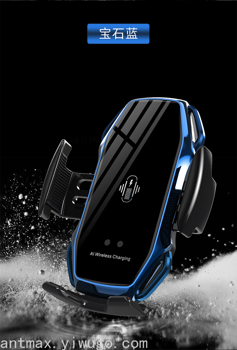 Automatic Induction Automotive Device Mount Car Wireless Charger Glass Panel Gao Rui High-Speed Wireless Fast Charging