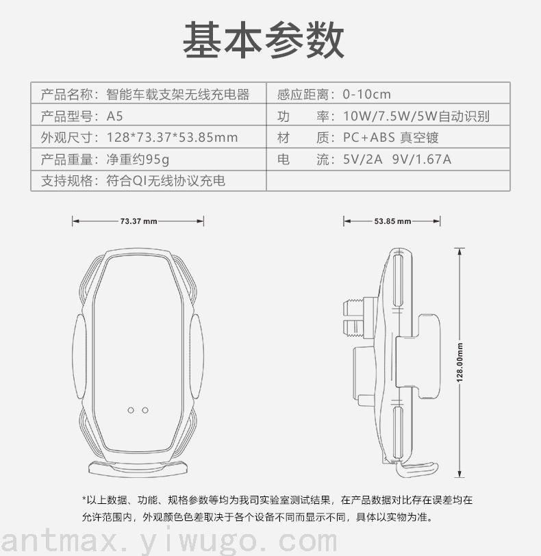 Automatic Induction Automotive Device Mount Car Wireless Charger Glass Panel Gao Rui High-Speed Wireless Fast Charging Automatic Induction Automotive Device Mount Car Wireless Charger Glass Panel Gao Rui High-Speed Wireless Fast Charging
