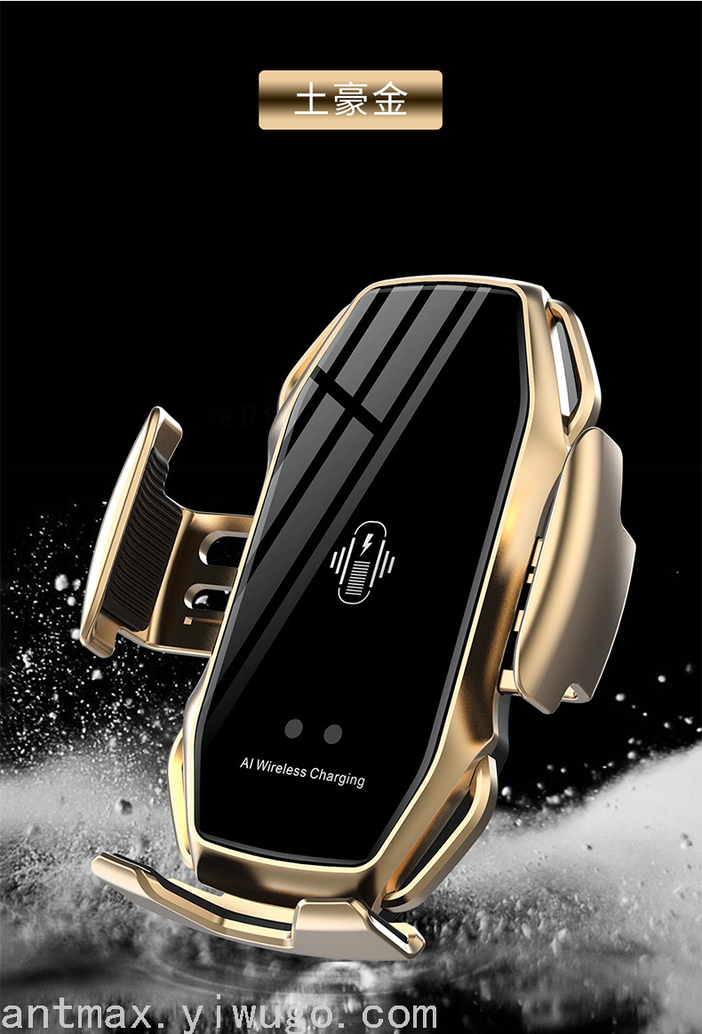 Automatic Induction Automotive Device Mount Car Wireless Charger Glass Panel Gao Rui High-Speed Wireless Fast Charging Automatic Induction Automotive Device Mount Car Wireless Charger Glass Panel Gao Rui High-Speed Wireless Fast Charging