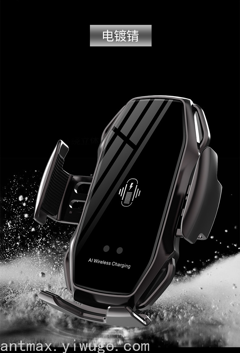Automatic Induction Automotive Device Mount Car Wireless Charger Glass Panel Gao Rui High-Speed Wireless Fast Charging Automatic Induction Automotive Device Mount Car Wireless Charger Glass Panel Gao Rui High-Speed Wireless Fast Charging