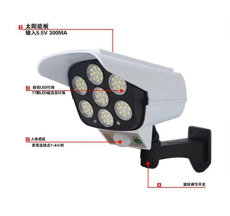 Solar Anti-Real Monitor Lamp Remote Control Infrared Sensor Lamp Solar Anti-Real Monitor Lamp Remote Control Infrared Sensor Lamp