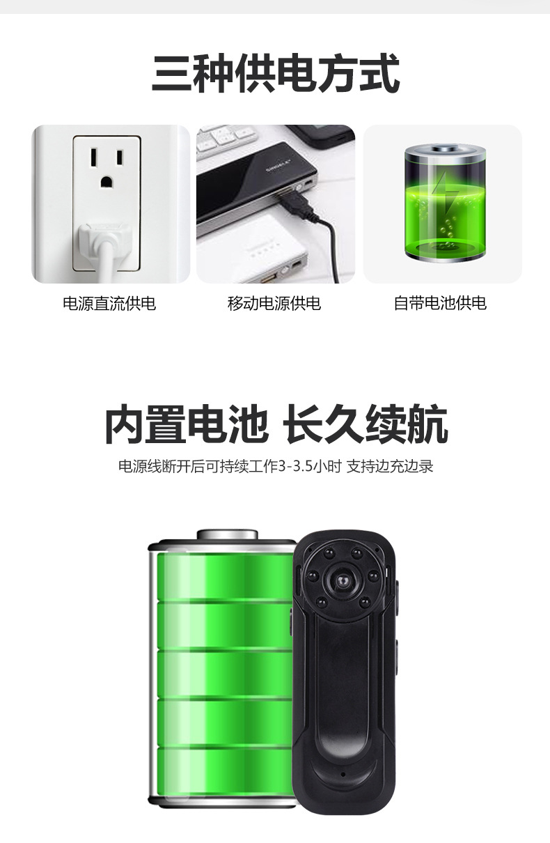 HD Wireless WiFi Camera HD Law Enforcement Recorder Outdoor Camera Control Monitor HD Wireless WiFi Camera HD Law Enforcement Recorder Outdoor Camera Control Monitor