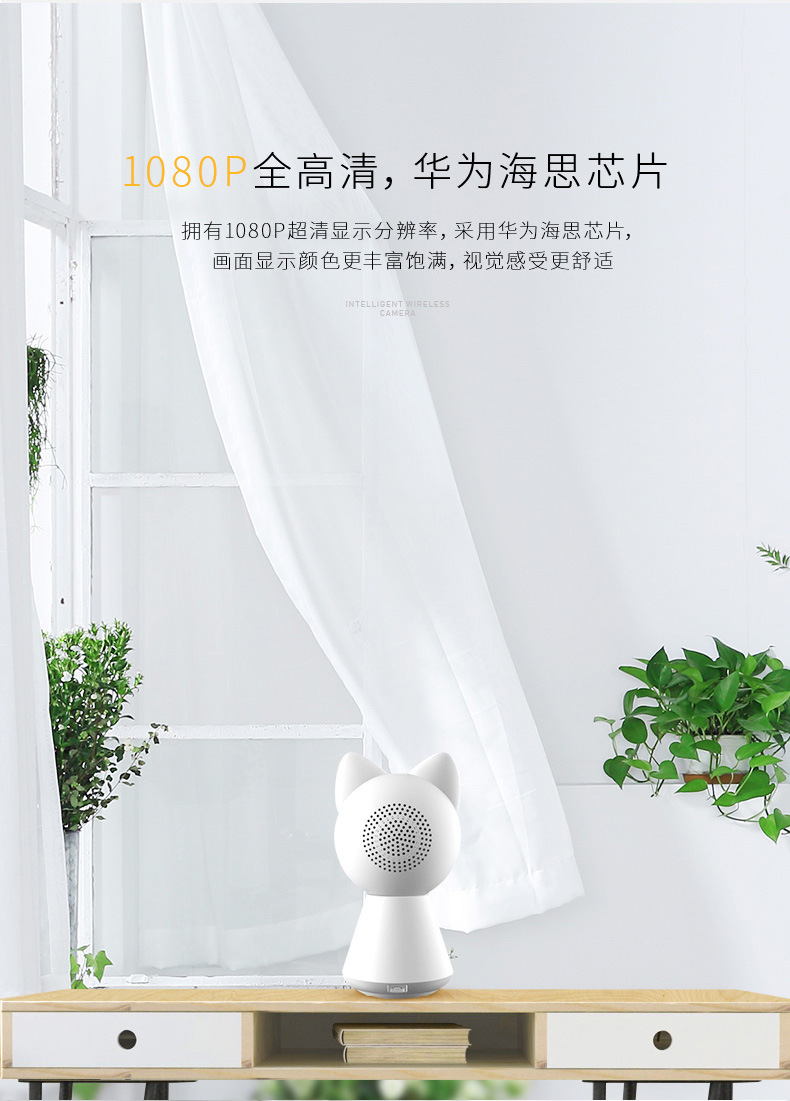 Wireless Camera WiFi Remote Monitor Home Intelligent Network HD Control Monitor Wireless Camera WiFi Remote Monitor Home Intelligent Network HD Control Monitor