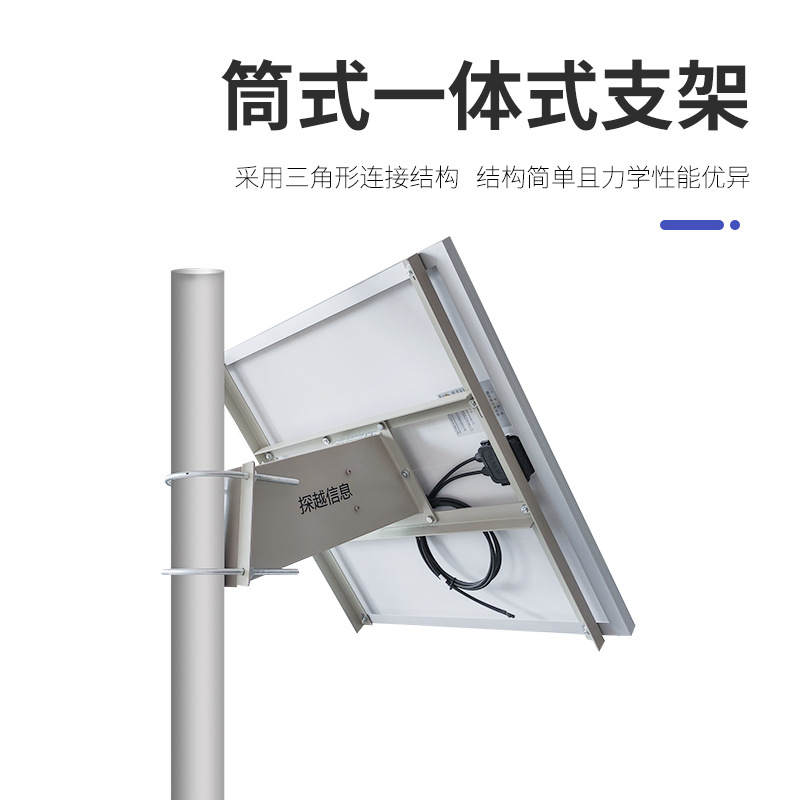 4G Camera Solar Monitoring Power Supply System HD Night Control Monitor