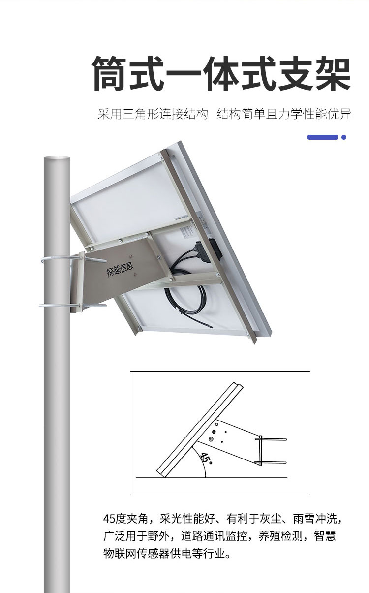 4G Camera Solar Monitoring Power Supply System HD Night Control Monitor