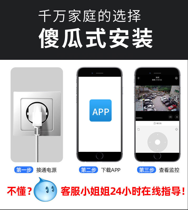 Dual-Light Night Vision Ball Machine Camera WiFi Smart Monitor Two-Way Voice Intercom PTZ Control V380 App Dual-Light Night Vision Ball Machine Camera WiFi Smart Monitor Two-Way Voice Intercom PTZ Control V380 App