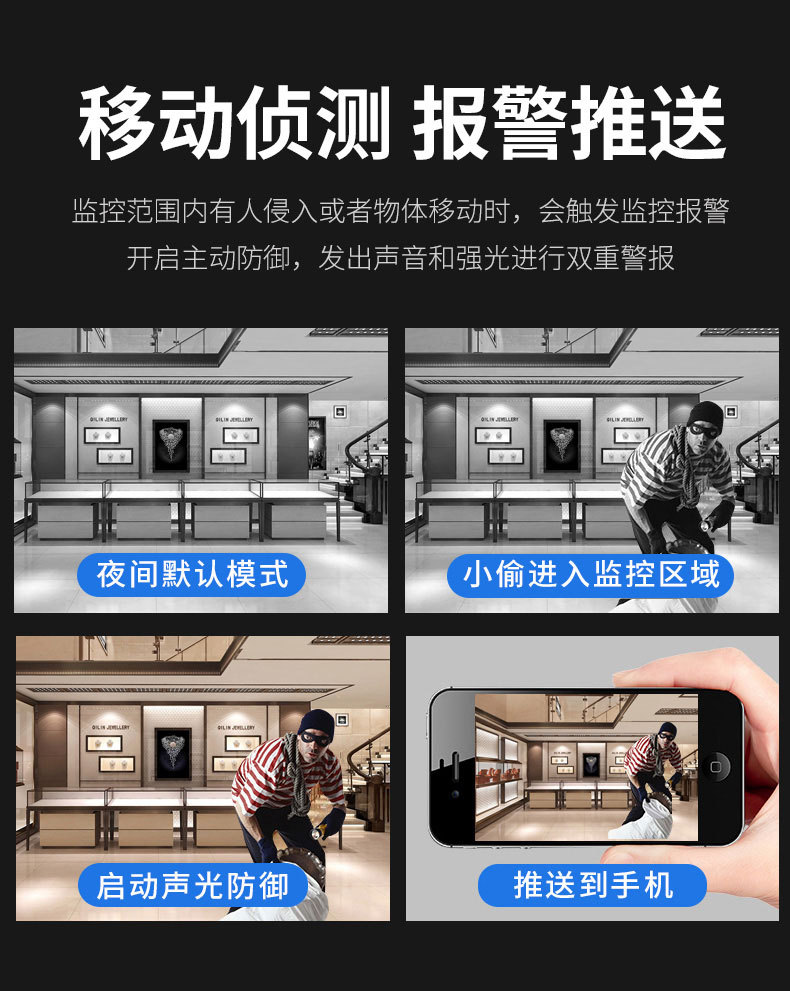 Dual-Light Night Vision Ball Machine Camera WiFi Smart Monitor Two-Way Voice Intercom PTZ Control V380 App Dual-Light Night Vision Ball Machine Camera WiFi Smart Monitor Two-Way Voice Intercom PTZ Control V380 App