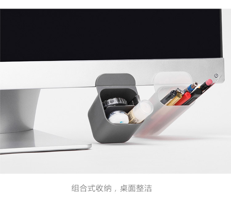 Desktop Computer monitor Assistant pen container Storage box Desk Paste Pencil Case Jewelry Remote Control finishing box Desktop Computer monitor Assistant pen container Storage box Desk Paste Pencil Case Jewelry Remote Control finishing box
