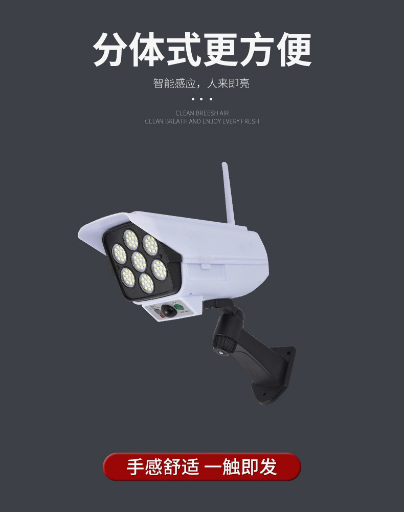 Three-Speed Solar Led Induction Wall Lamp Simulation Monitor Lamp Remote Control Integrated Monitor Lamp Three-Speed Solar Led Induction Wall Lamp Simulation Monitor Lamp Remote Control Integrated Monitor Lamp