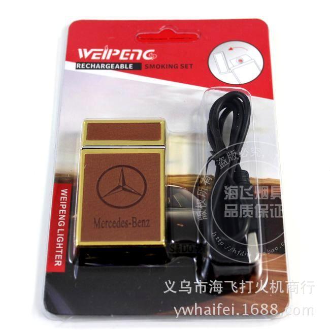 Mercedes BMW logo broke machine USB rechargeable electronic cigarette lighter lighter car is not afraid of the explosion