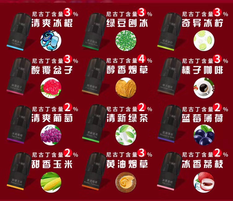FiBiE fruit flavor no oil leakage portable electronic cigarette non - than cigarette bomb