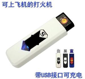 USB electronic cigarette lighter creative coold charging 158 Superman lighter