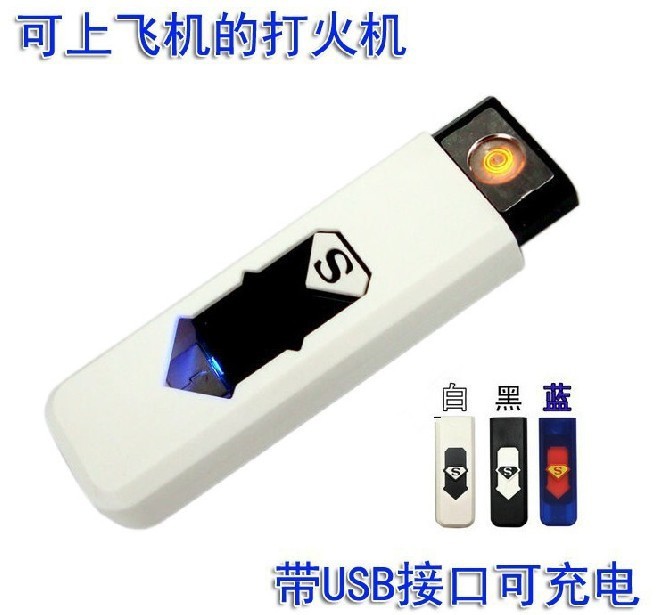 USB electronic cigarette lighter creative coold charging 158 Superman lighter USB electronic cigarette lighter creative coold charging 158 Superman lighter