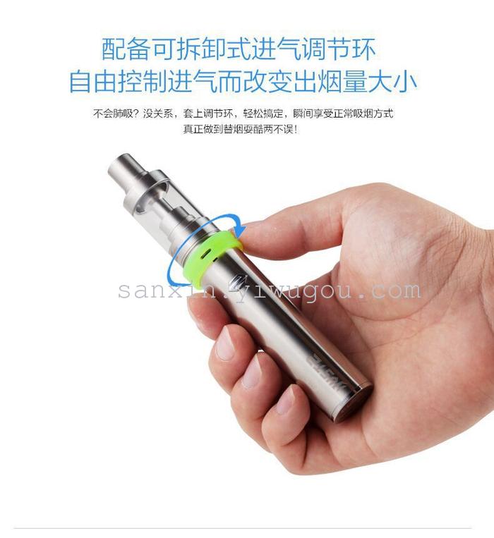 EleafIjust2StarterKit little god of war 2 generation electronic cigarette