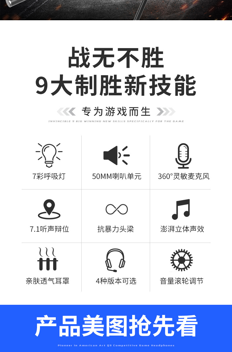 MC Maicai New Head-Mounted Computer Earphone Drive-by-Wire Desktop E-Sports USB Wired Headset with Microphone