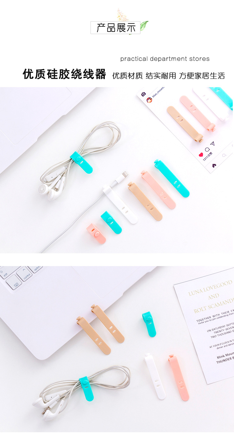 H794 Silicone Strap Anti-Lost Earphone Storage Flexible Tape Data Cable Strapping Belt Cord Manager Cable Winder H794 Silicone Strap Anti-Lost Earphone Storage Flexible Tape Data Cable Strapping Belt Cord Manager Cable Winder