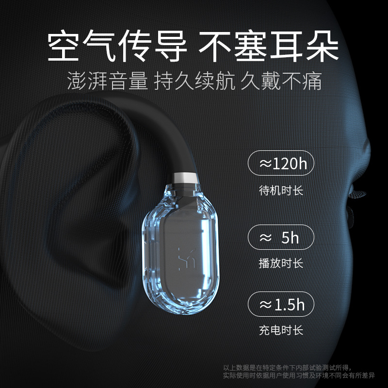 First Eye Dyy-1 Wireless Sports Bluetooth Earphone Binaural External Headphone Ear Hook Air Bone Conduction Concept