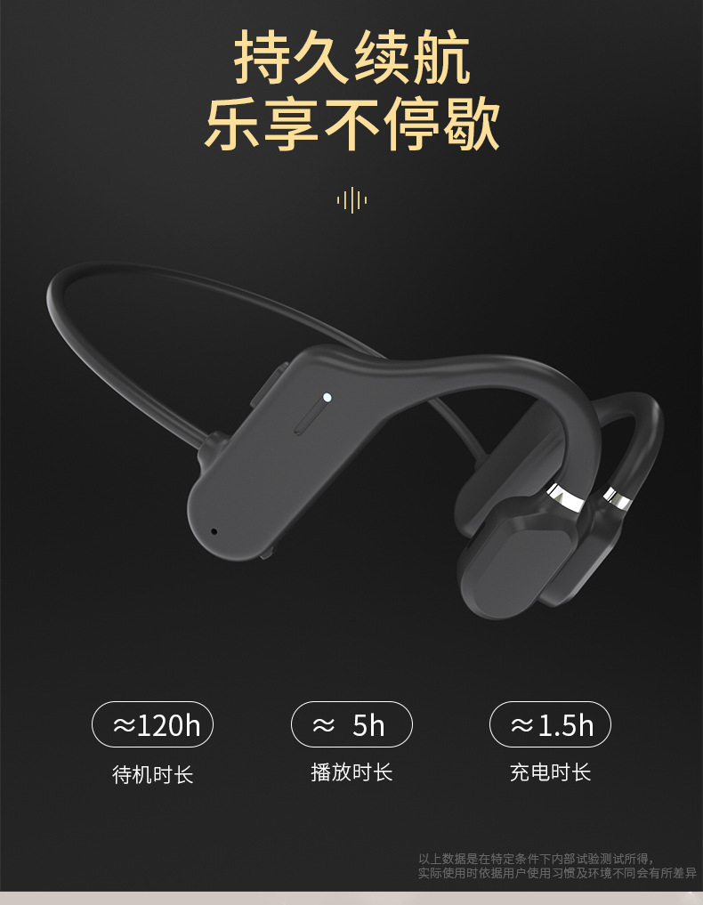 First Eye Dyy-1 Wireless Sports Bluetooth Earphone Binaural External Headphone Ear Hook Air Bone Conduction Concept First Eye Dyy-1 Wireless Sports Bluetooth Earphone Binaural External Headphone Ear Hook Air Bone Conduction Concept