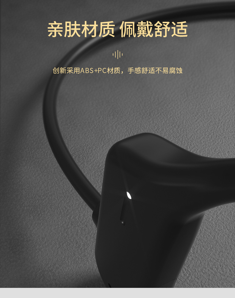 First Eye Dyy-1 Wireless Sports Bluetooth Earphone Binaural External Headphone Ear Hook Air Bone Conduction Concept First Eye Dyy-1 Wireless Sports Bluetooth Earphone Binaural External Headphone Ear Hook Air Bone Conduction Concept