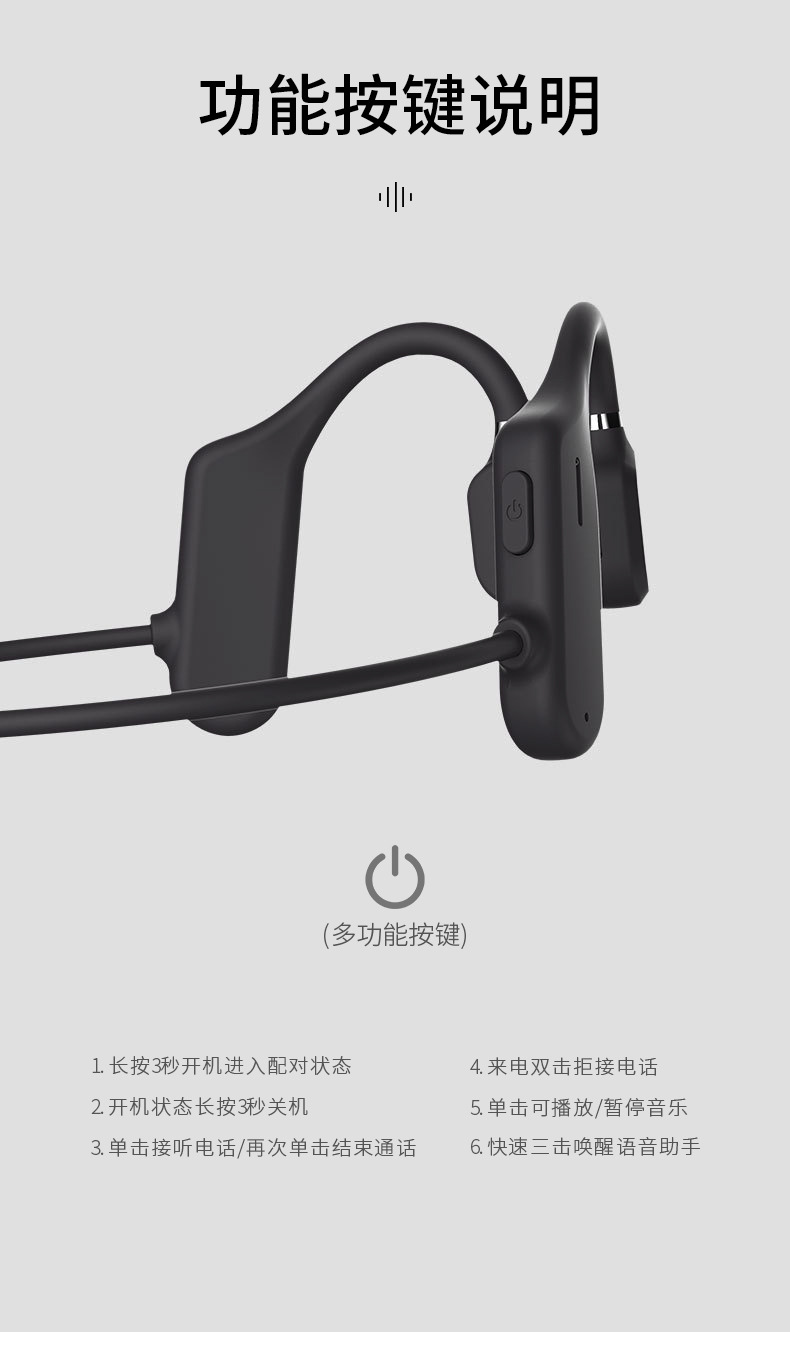 First Eye Dyy-1 Wireless Sports Bluetooth Earphone Binaural External Headphone Ear Hook Air Bone Conduction Concept First Eye Dyy-1 Wireless Sports Bluetooth Earphone Binaural External Headphone Ear Hook Air Bone Conduction Concept