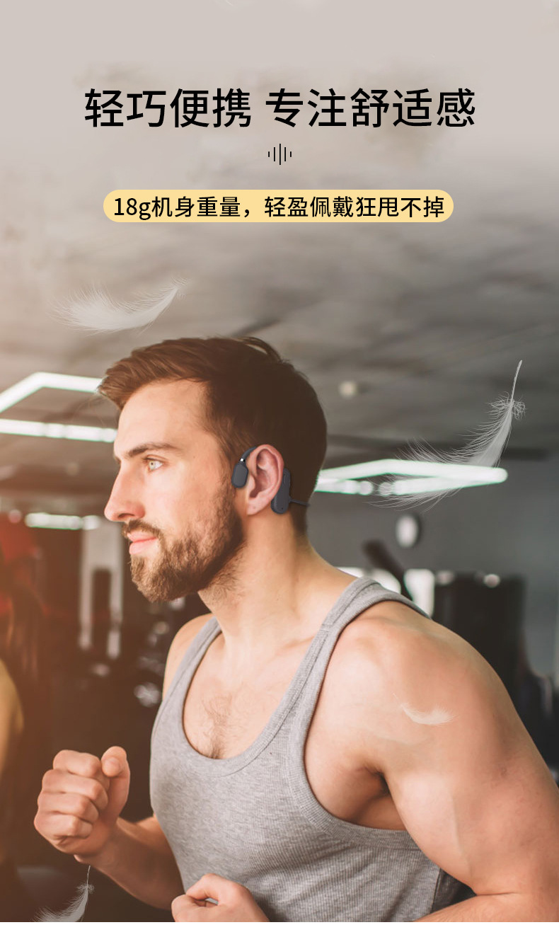 First Eye Dyy-1 Wireless Sports Bluetooth Earphone Binaural External Headphone Ear Hook Air Bone Conduction Concept First Eye Dyy-1 Wireless Sports Bluetooth Earphone Binaural External Headphone Ear Hook Air Bone Conduction Concept