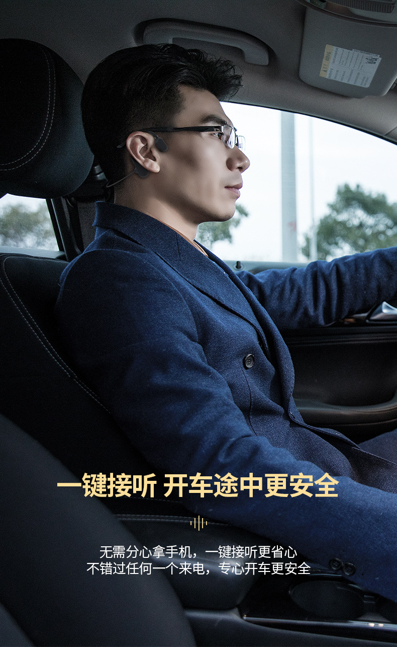 First Eye Dyy-1 Wireless Sports Bluetooth Earphone Binaural External Headphone Ear Hook Air Bone Conduction Concept First Eye Dyy-1 Wireless Sports Bluetooth Earphone Binaural External Headphone Ear Hook Air Bone Conduction Concept