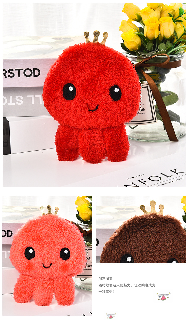 Cute Plush Bag Cartoon Octopus Coin Purse Key Case Storage Bag Earphone Cable Package Reversible Octopus Bag Cute Plush Bag Cartoon Octopus Coin Purse Key Case Storage Bag Earphone Cable Package Reversible Octopus Bag