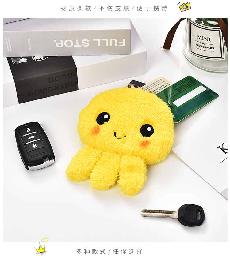 Cute Plush Bag Cartoon Octopus Coin Purse Key Case Storage Bag Earphone Cable Package Reversible Octopus Bag Cute Plush Bag Cartoon Octopus Coin Purse Key Case Storage Bag Earphone Cable Package Reversible Octopus Bag