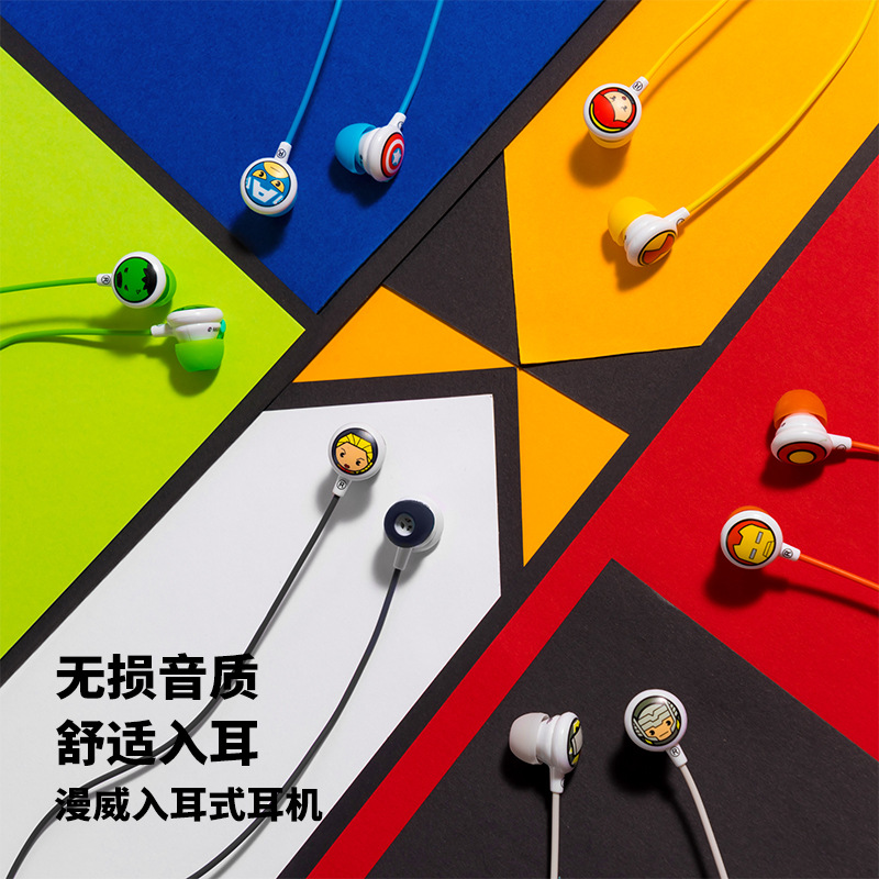 Miniso/Mingchuang Youpin Marvel Series-Cartoon Cute in-Ear Headphones Wired Earphone in-Ear