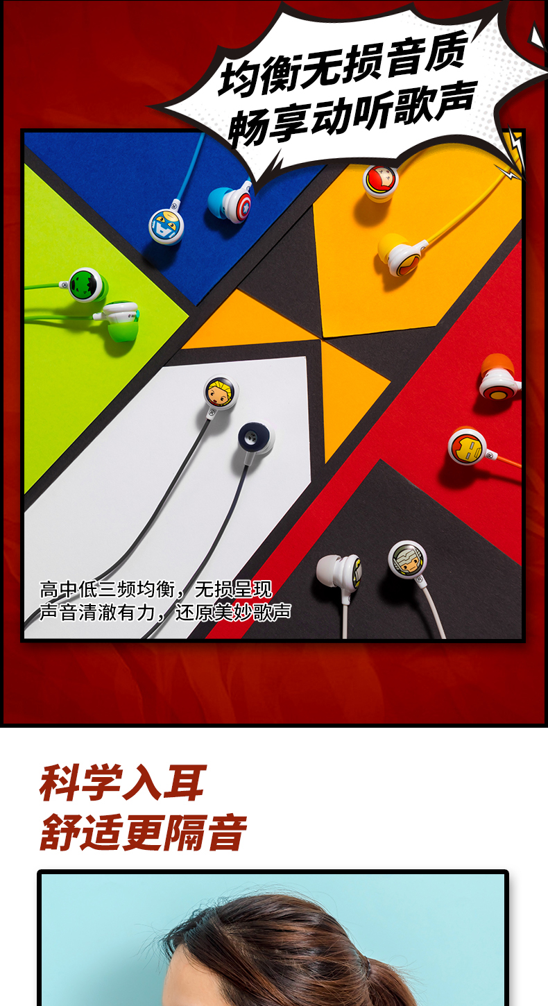 Miniso/Mingchuang Youpin Marvel Series-Cartoon Cute in-Ear Headphones Wired Earphone in-Ear